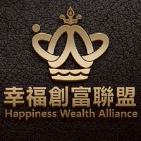 幸福創富聯盟・東森Eckare