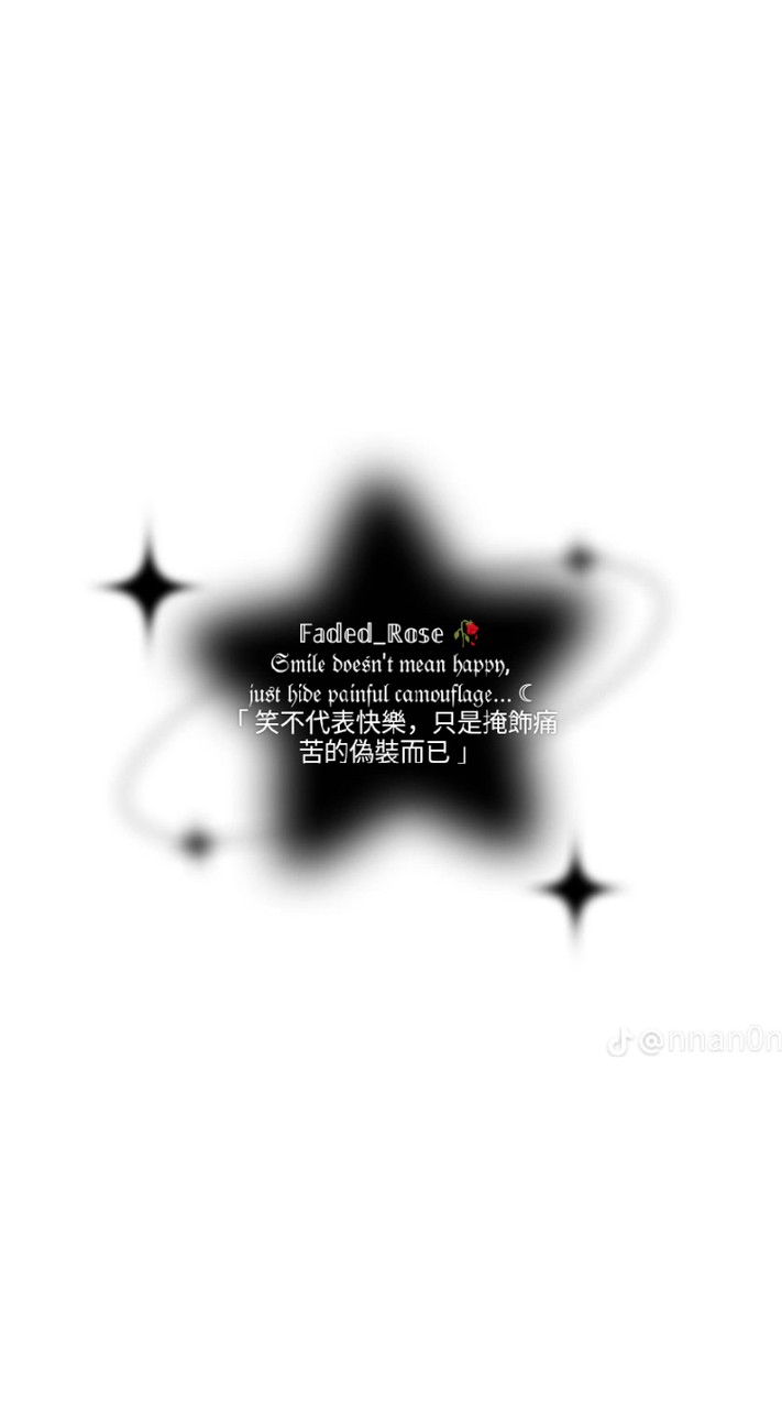 聊天/發瘋/放閃/處關係/emo /談心            ૮ o̴̶̷᷄ ·̫ o̴̶̷̥᷅ ა
