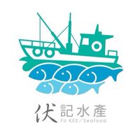 伏記水產-下單➕LINE ID @894mrmwe