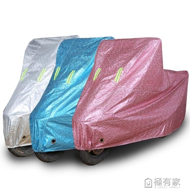【限時下殺！85折！】愛瑪電動車踏板摩托車車衣車罩防水防雨防曬套遮陽遮雨罩加厚蓋布