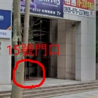 初鼎小鍋 內湖科學園區 自取預訂