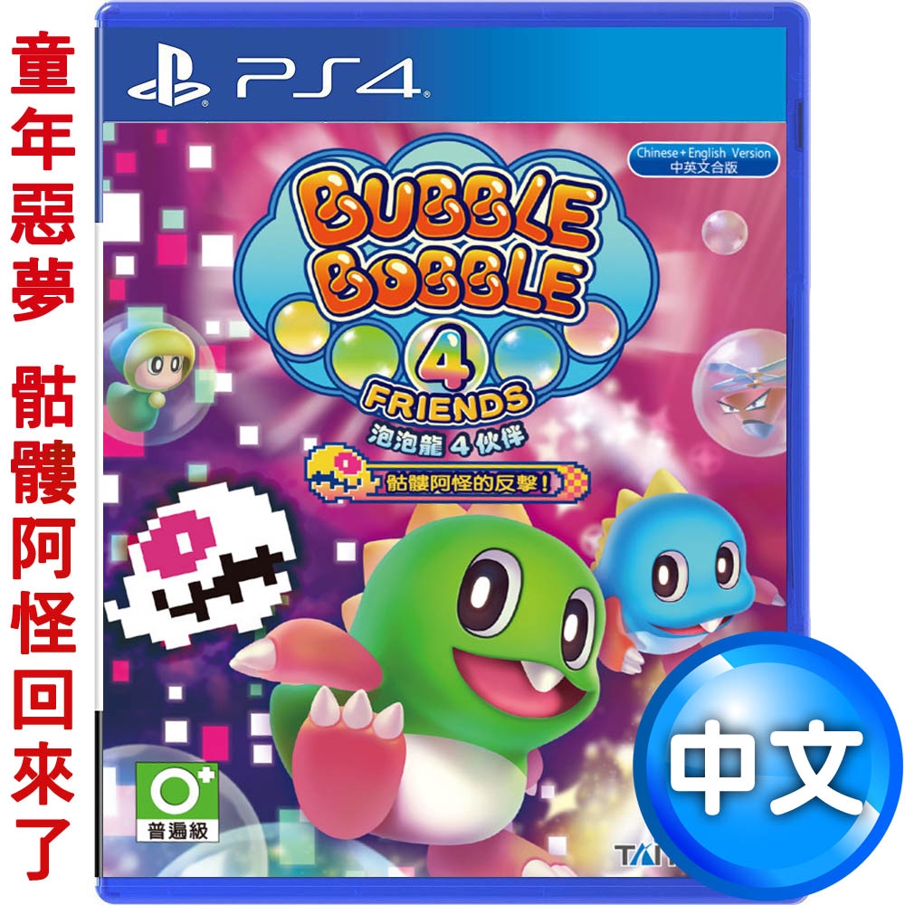 ⊙預訂購多件品項或是合併品項（含未發售商品），請先敲聊聊是否有超過物流配送大小唷，感謝您。⊙不同天發售的預購商品，將統一於訂單裡最晚發售日出貨，若急需商品的客人還請分開下單唷。EX:下訂兩片預購商品，