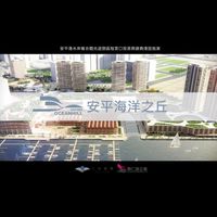 海洋之丘（暫）