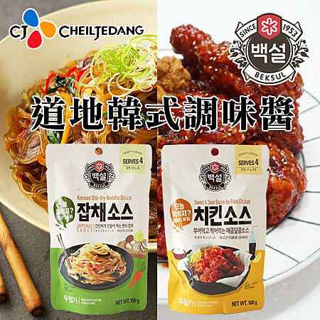 韓國道地美食秒速上桌 有了這包在家也能自己做 讓你輕鬆上手 美味好料理