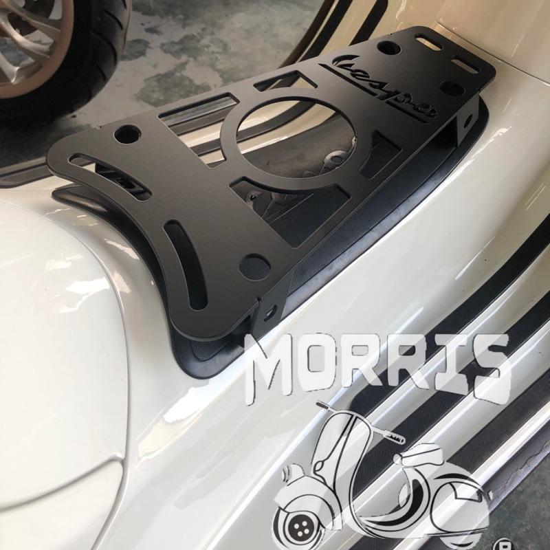 [ Morris Vespa ] Vespa Sprint primavera 腳踏板 置物架 置杯架 GTS GTV