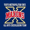【2026】 東京都立大学男子チアリーディング部 MAXONS 新歓🌸