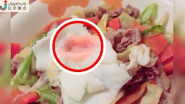 網友吃目玉焼き竟然吃出了#性暗示？真的... 戀愛了 ❤