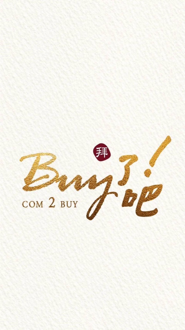 Com2Buy生鮮市集 批發/零售