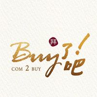 Com2Buy生鮮市集 批發/零售
