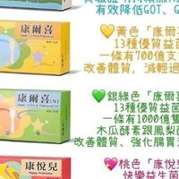 葡眾揪團夥伴們