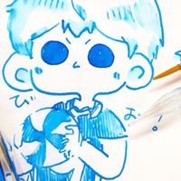 いちみと騒ごうの会