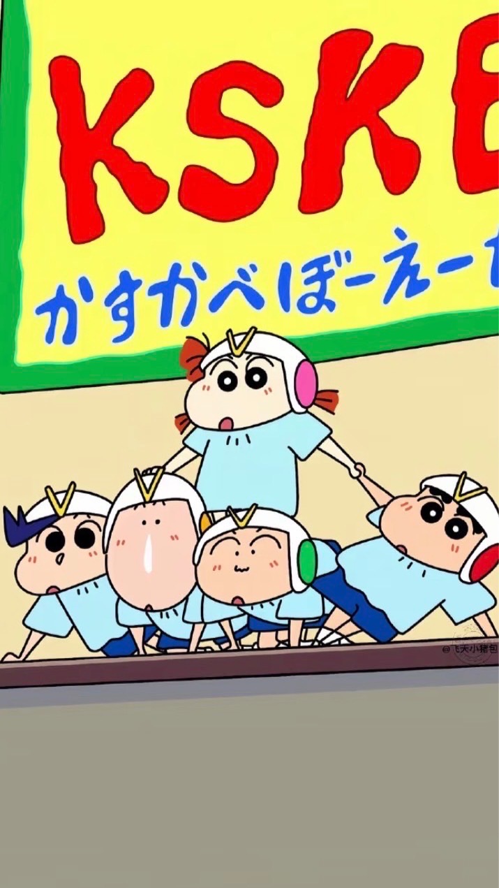 809春日部防衛隊、