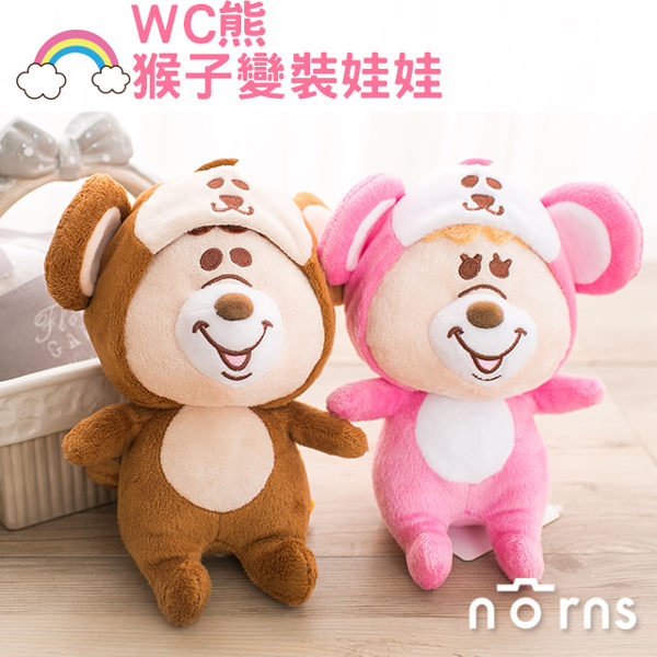 士林門市、中山門市、公館門市，同步販售nLine ID請搜尋：@norns