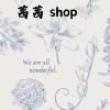 茜茜shop