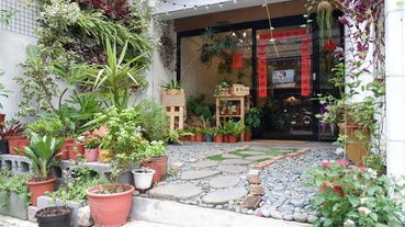 【新北 板橋江子翠早午餐推薦】辰時開店 Brunch x Farm to Table