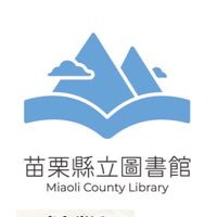 苗栗縣立圖書館「桌上樂活，智趣無窮」