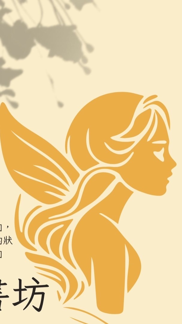 談心書坊