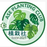 日月光植栽社