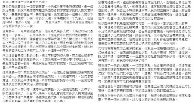 陳時中：丟包沒道理國家收！　他轟「國籍是父母選的」：卻要小孩承擔