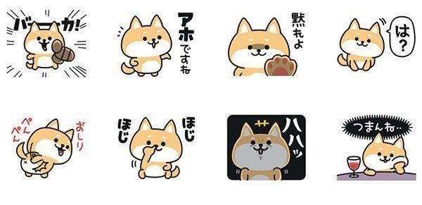 自慢したい犬のlineスタンプ3選