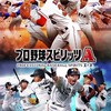 リア対大会兼練習相手募集部屋