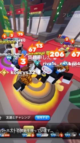 みんなライバルしよー！