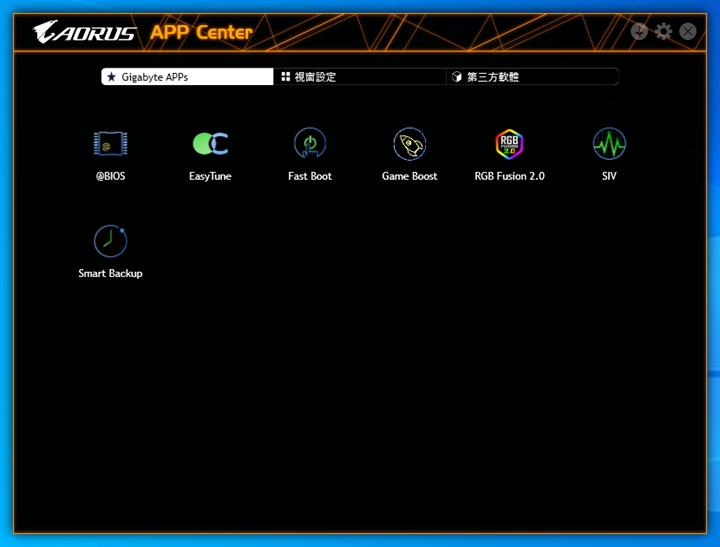 技嘉科技提供的APP Center可以掃描、分析並自動下載作業系統缺少的驅動程式，以及下載、安裝玩家勾選的其它工具軟體。