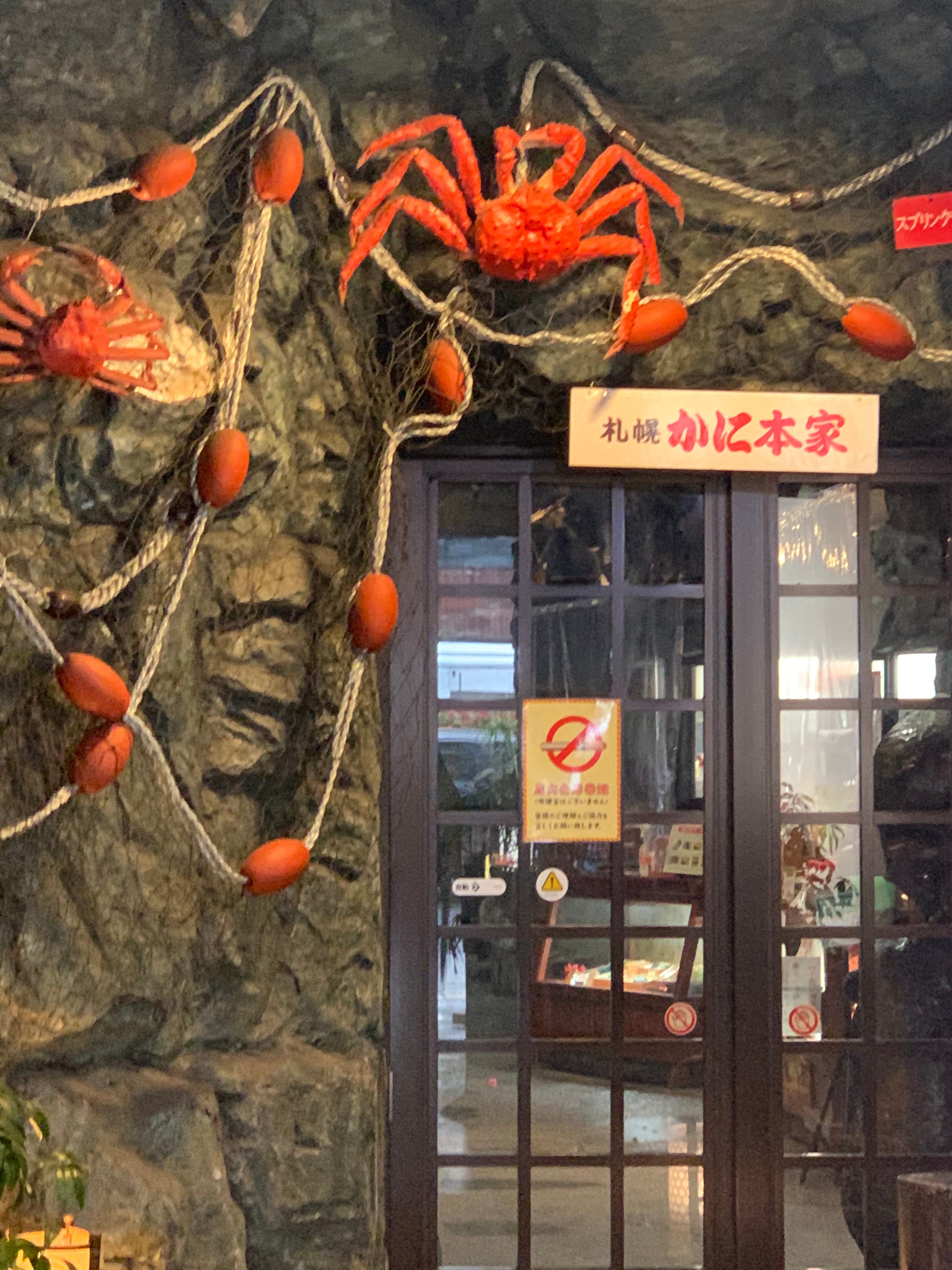 口コミの詳細 札幌かに本家 仙台店 一番町 魚介 海鮮料理 By Line Place