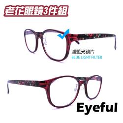 ◎買2副，送1副！|◎