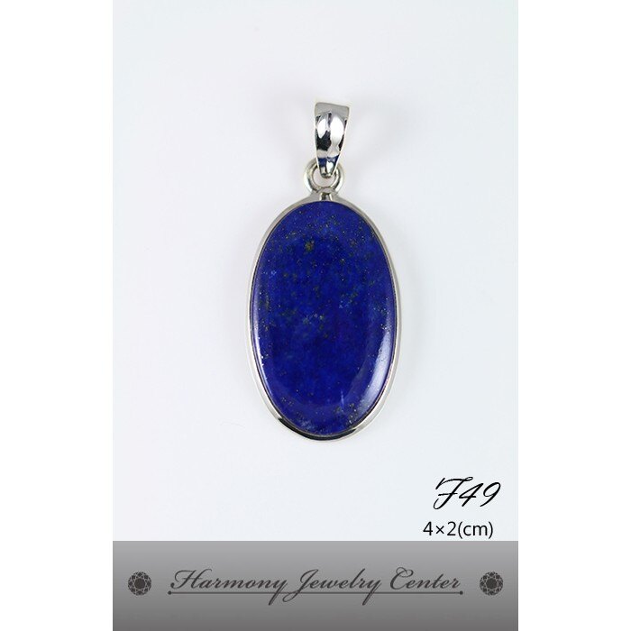 ∮和諧世界珠寶中心∮【F49】青金石 Lapis 智慧寶石 奧塞烈司之石 九月誕生石