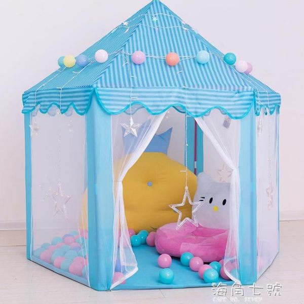 公主帳篷金屬桿防蚊城堡玩具房女孩游戲屋室內分床神器大禮物 海角七號