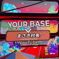 STEAL THE BRAINROT 【まさき村長運営】