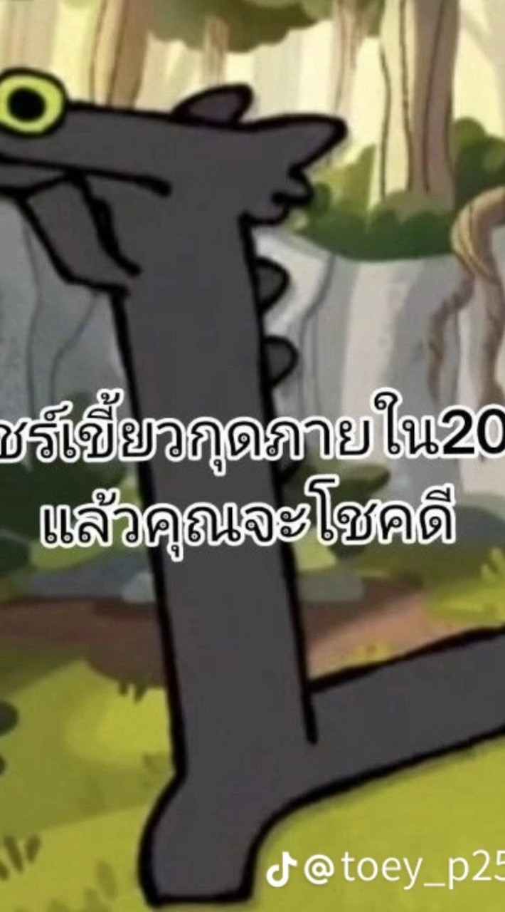 น้องเเต้ม
