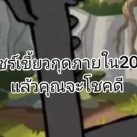 น้องเเต้ม