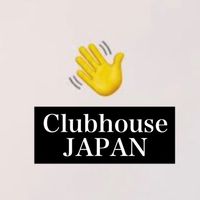 クラブハウスJAPAN公式（オマージュ）
