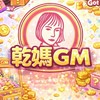 乾媽店花蓮商校店