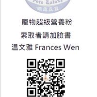 珮慈星系 寵物超級營養粉