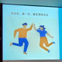 天華培訓營 第二組