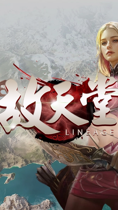 【故天堂】玩家交易群