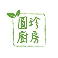 圓珍廚房團購網🥬