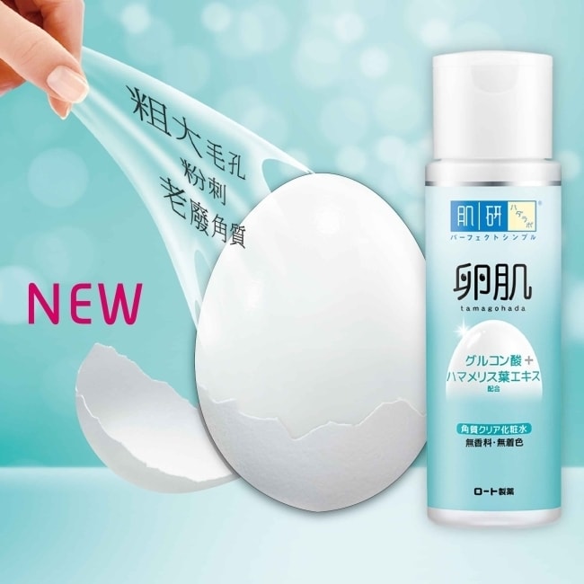 詳細介紹 商品規格 商品簡述 肌膚如水煮蛋般光滑細緻宛如新生 品牌 肌研 深、寬、高 4.5x4.5x16cm 淨重 220 g 容量 170 ml 保存環境 室溫 是否可門市/超商取貨 Y 商品屬性