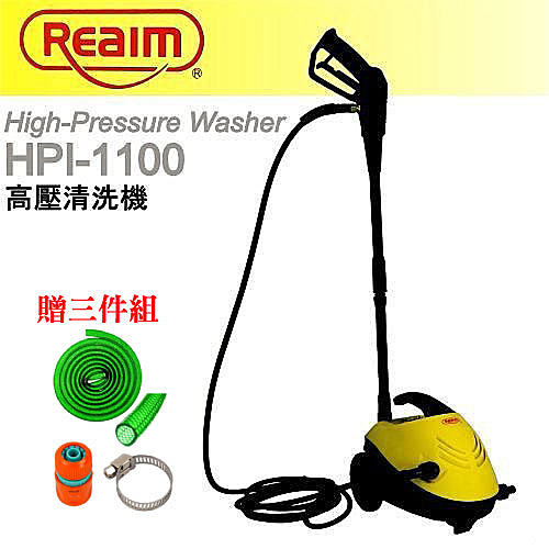 清洗機n超級大馬力1600Wn每分鐘輸出5.5公升n最大壓力達110bar