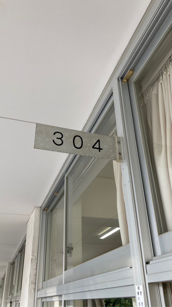 令和5年度304HR