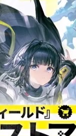 アークナイツ:エンドフィールド無課金勢の会