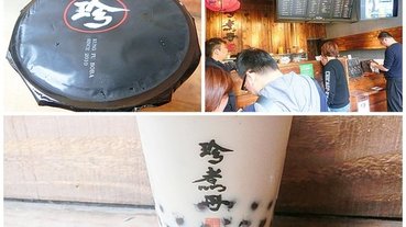 台北內湖飲料整理|內湖飲料店懶人包 想喝飲料看這篇XDDD 實喝分享 內湖美食 (2020.7更新)