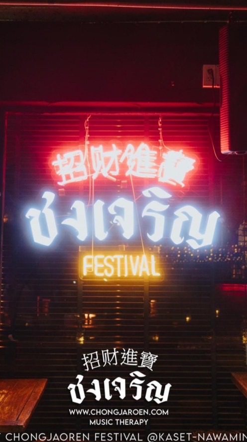 หางานเสริม,หางานร้านเหล้า,หางานร้านอาหาร ว่างงาน