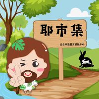 全台市集藝文資訊中心 大群組