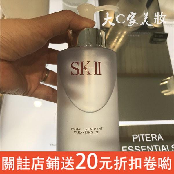 【大C家】法國 嬌蘭帝皇修護復原蜜50ml 面部精華液 精華油 緊致滋潤提拉精華油 第二代 皇家蜂王乳 平衡油