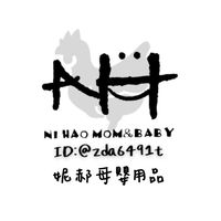 妮郝母嬰用品