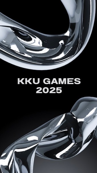 AMS KKU GAMES 2025